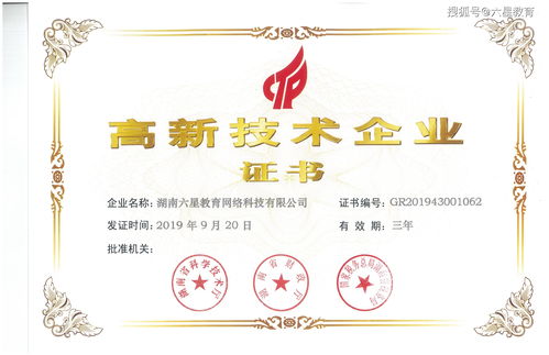 六星教育 一曲后浪,不可辜负 php工程师中的前浪与后浪,何以共存 技术