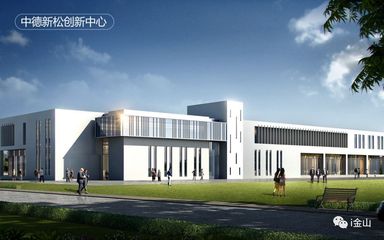 长三角总部基地于金签约启动，引领企业技术咨询服务新篇章